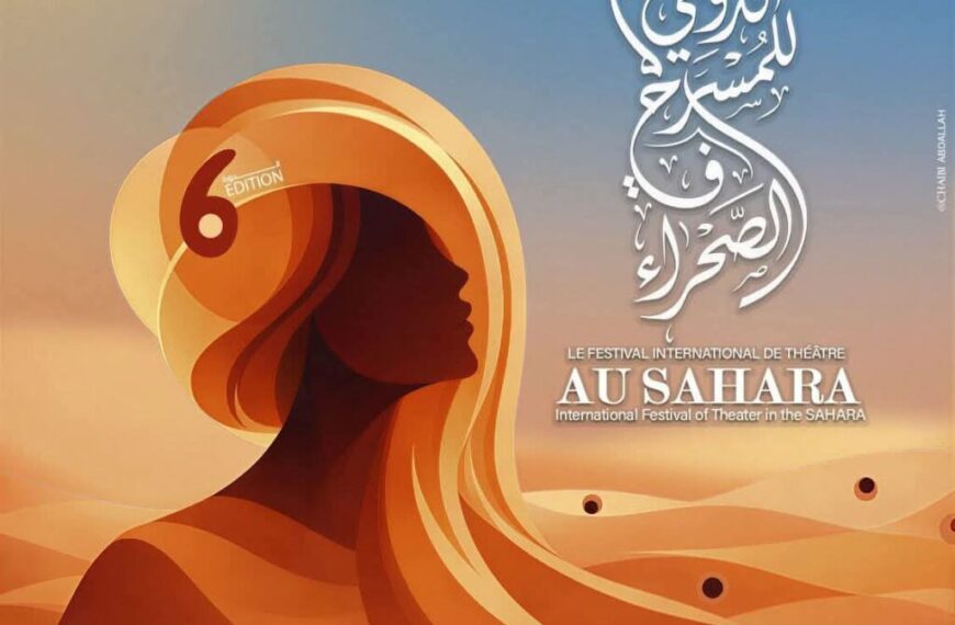 Compania de Teatru „Skepsis” reprezintă Alba Iulia și România la Festivalul Internațional de Teatru SAHARA din Tunisia